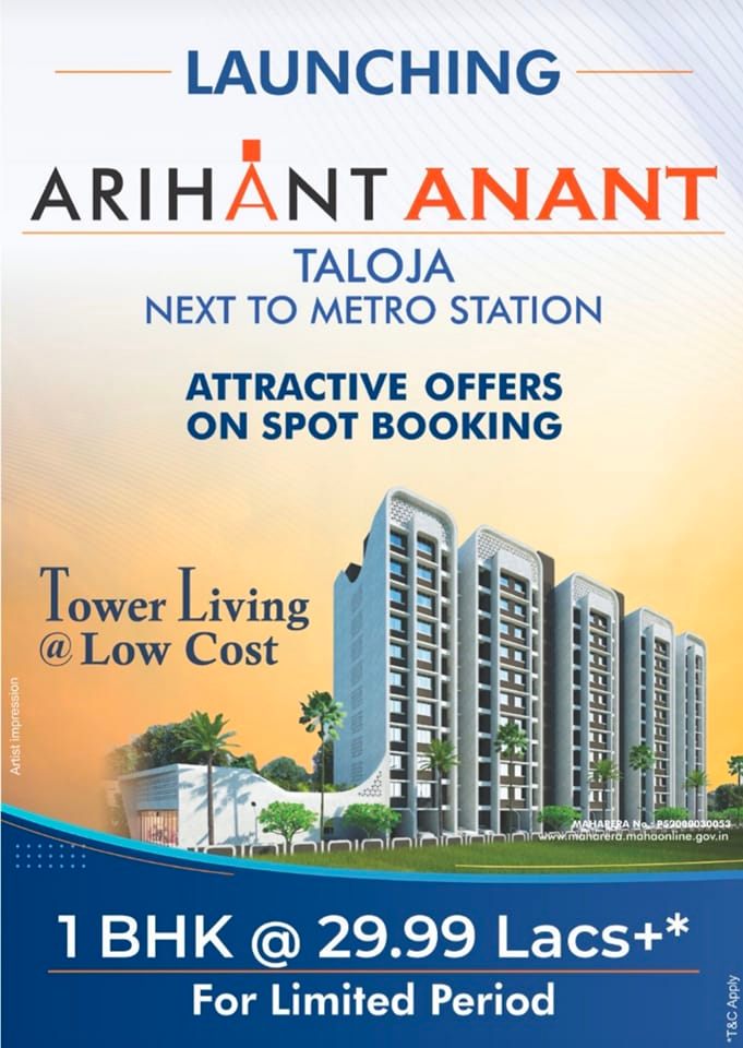Arihant Anant